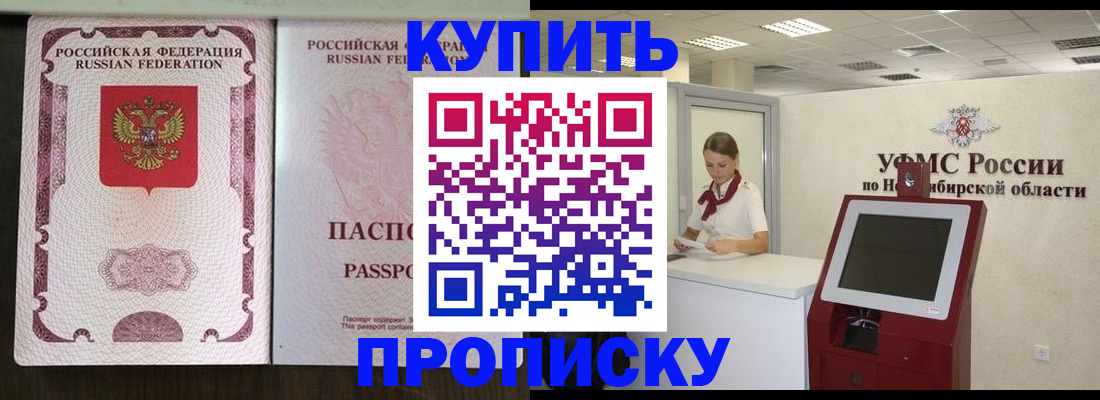 регистрация для дет. сада в Александрове